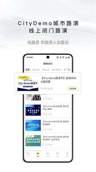 项目工场app