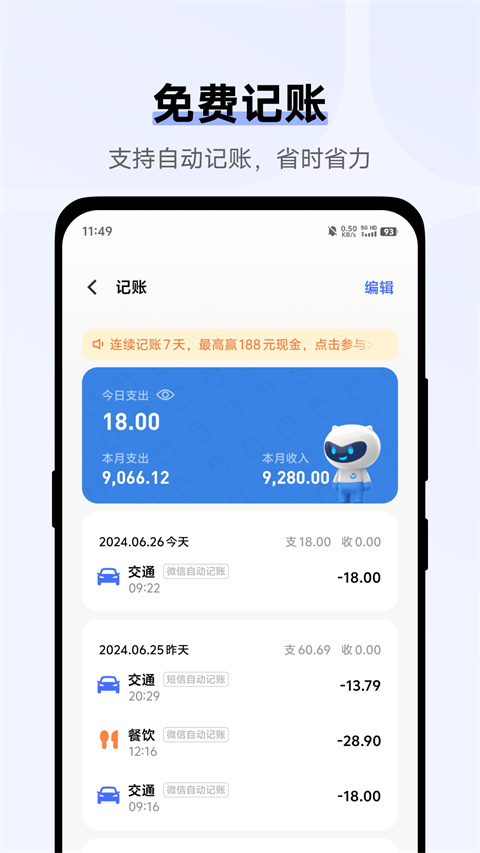 vivo钱包app2024最新版