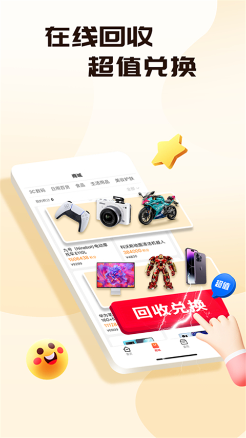 盲盒牛牛app