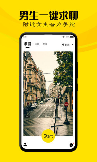 玩洽app