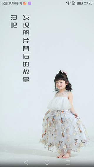 扫吧