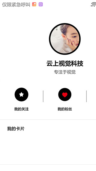扫吧