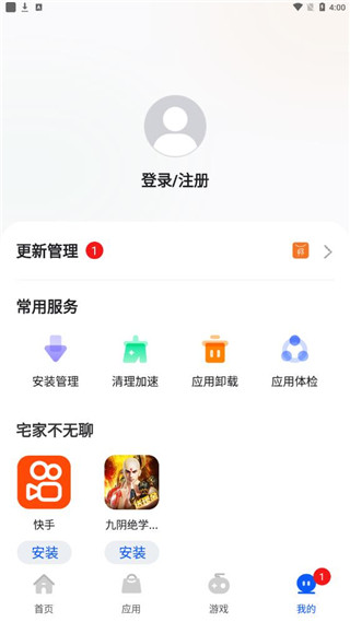 卓易市场2024最新版