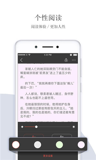 落尘文学免费阅读