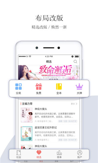 落尘文学免费阅读