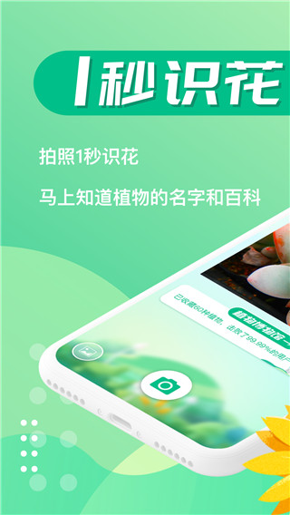 苗叔app