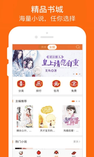 奇热小说现金版