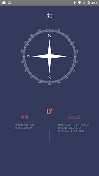 拇指工具箱app