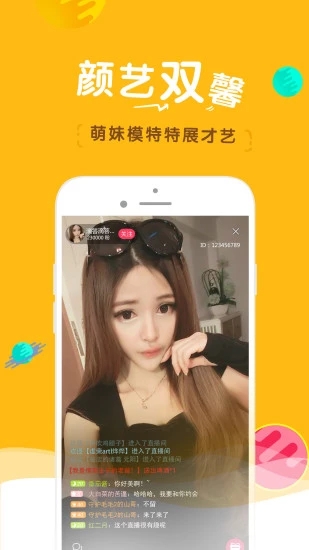 有情趣app