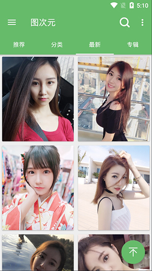 图次元APP