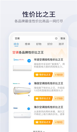 盖得排行app