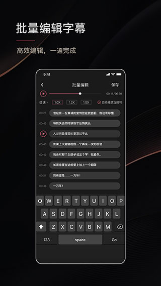 绘影字幕大字版app最新版