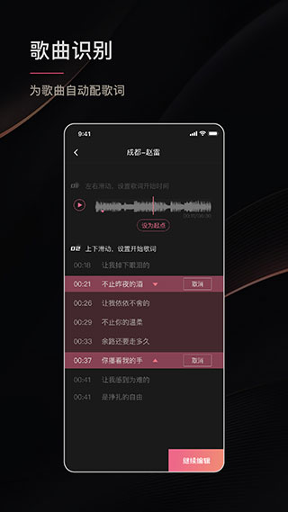 绘影字幕大字版app最新版