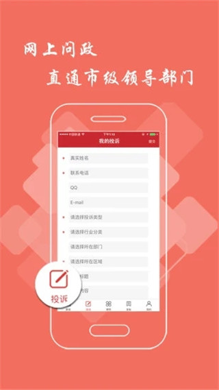 新余头条app手机版