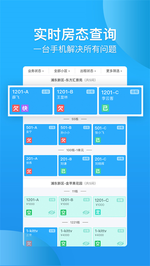 蘑菇伙伴app