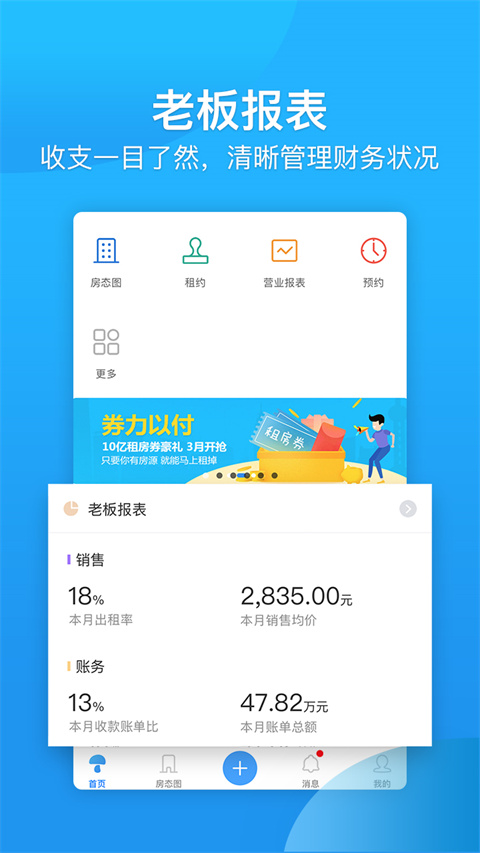 蘑菇伙伴app