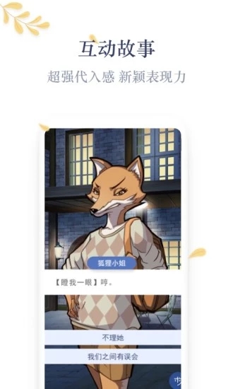 木夕阅读app