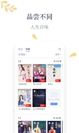 木夕阅读app