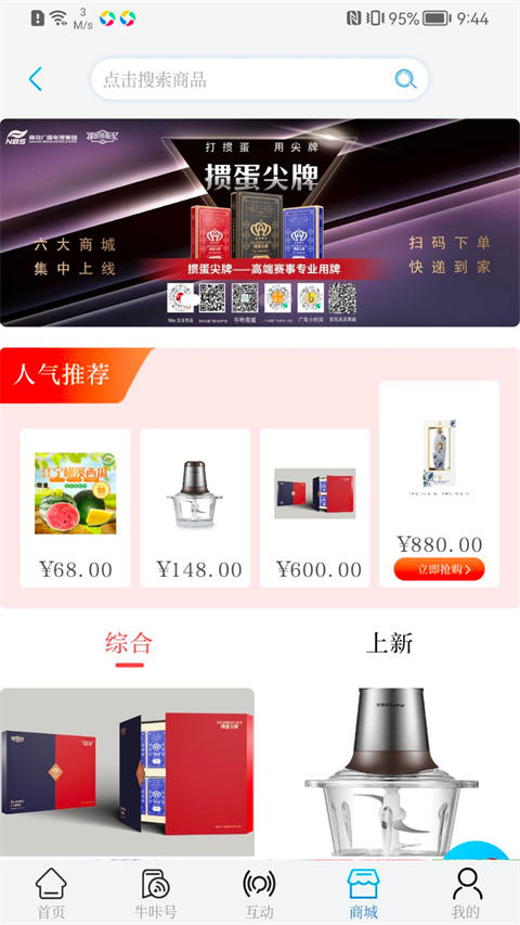 牛咔视频app