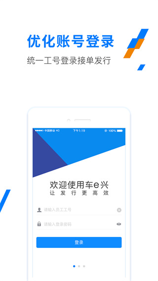 etc河南app