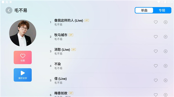 酷狗音乐车载版最新版本