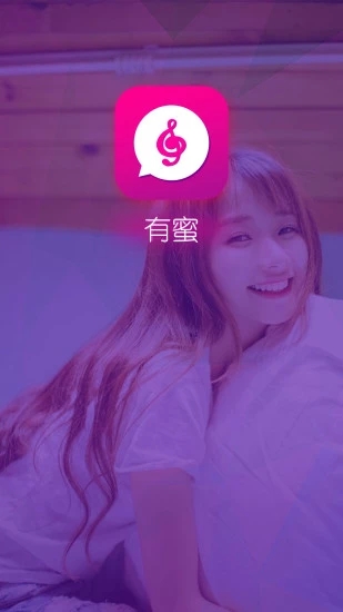 有蜜app