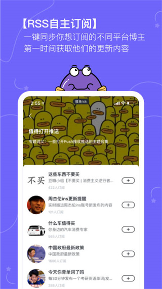摸鱼kik app