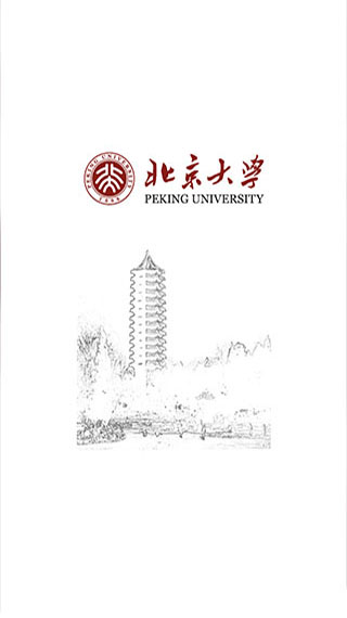 北京大学app
