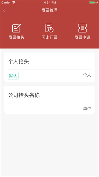 南昌洪城一卡通最新版本
