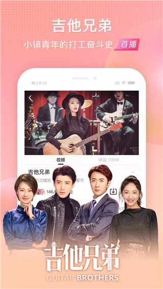 魅族视频播放器app最新版