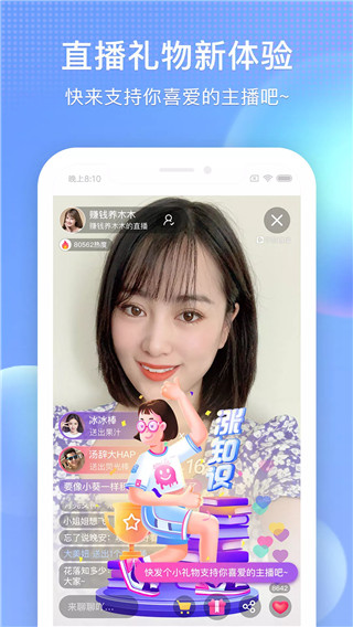 魅族视频播放器app最新版