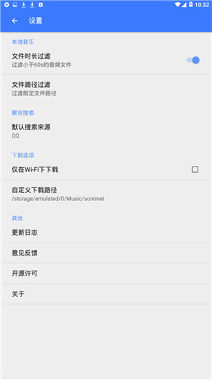 轻心搜app