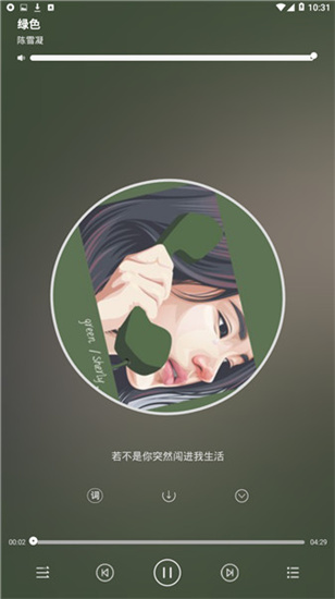 轻心搜app