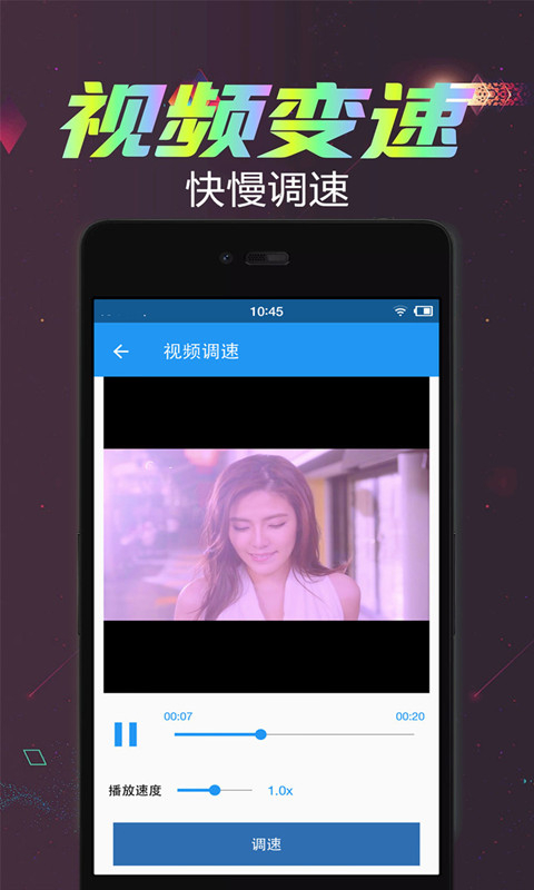 视频倒放剪辑app