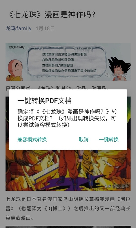 便捷下载app最新版