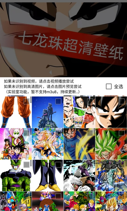 便捷下载app最新版