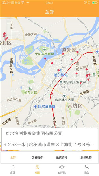 创业汇app