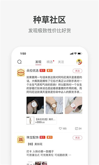 朵拉试衣间app