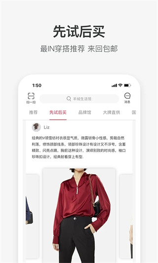 朵拉试衣间app