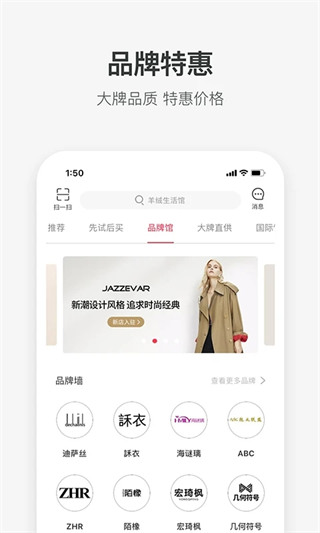 朵拉试衣间app