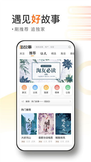 见怪