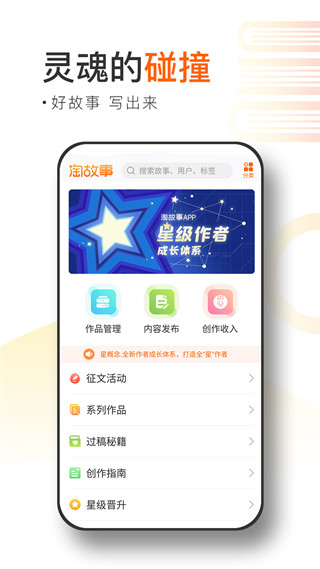 见怪