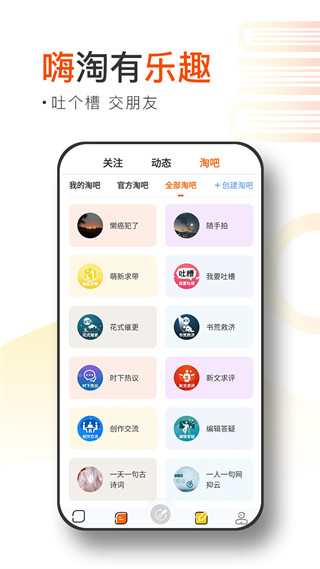 见怪
