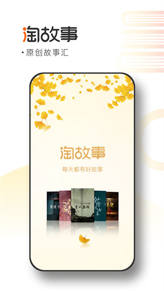 见怪