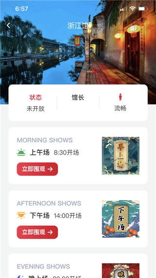 藤艺文化app
