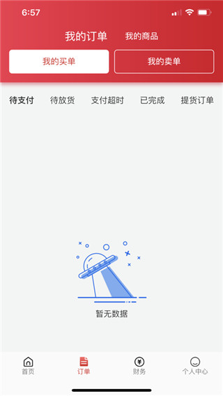藤艺文化app