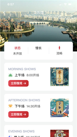藤艺文化app