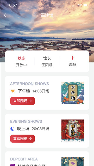 藤艺文化app