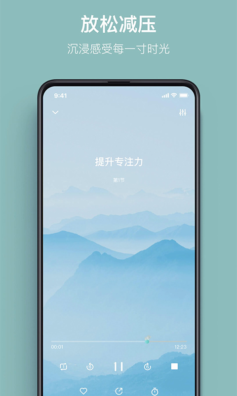 大象冥想