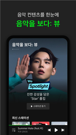 韩国melon